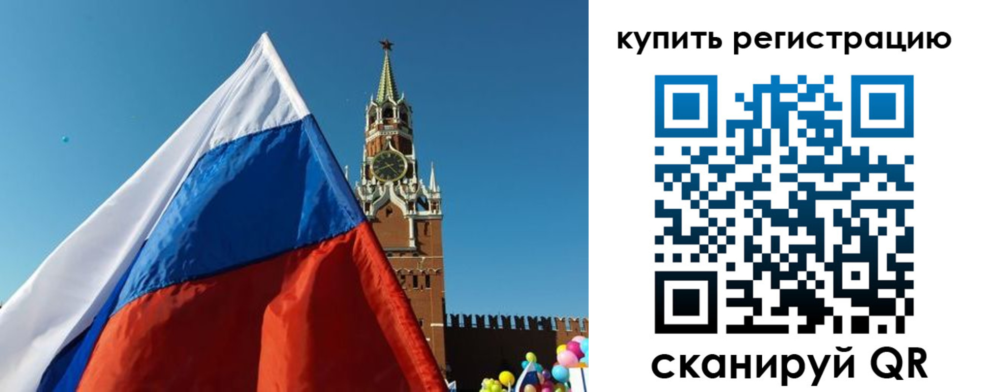 временная регистрация недорого в Ивдели